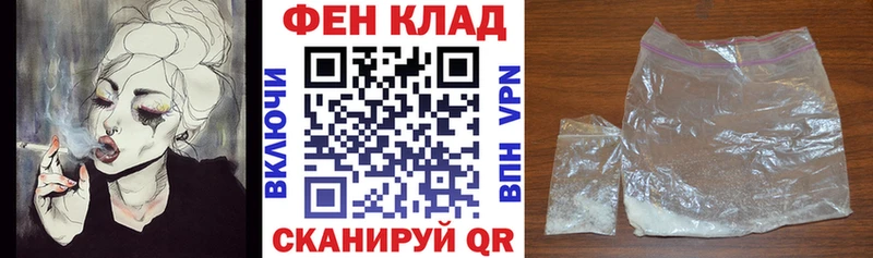 АМФ 97%  как найти закладки  Корсаков 