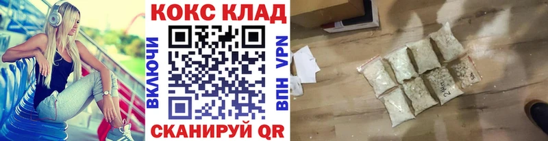 COCAIN VHQ  блэк спрут ссылки  Корсаков 