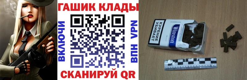 ГАШ Ice-O-Lator omg рабочий сайт Корсаков