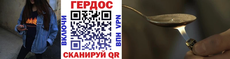 kraken как войти  Корсаков  Героин Афган 