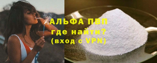 марки nbome Балабаново