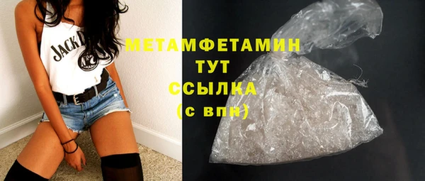 мефедрон мука Баксан