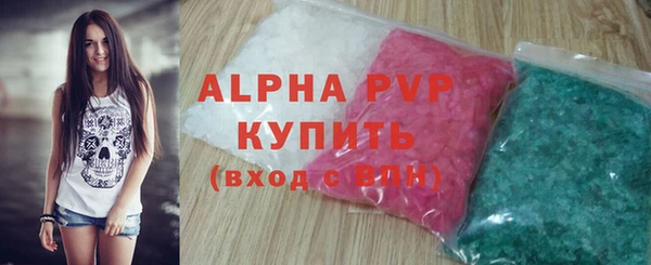 марки nbome Балабаново