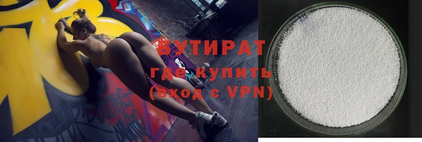 мефедрон мука Баксан