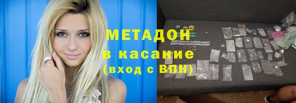 каннабис Балахна