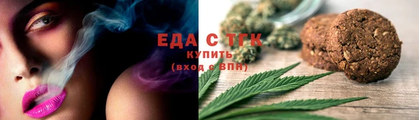 каннабис Балахна