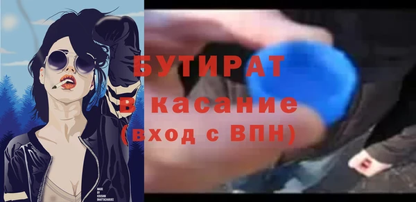 марки nbome Балабаново
