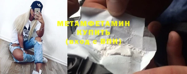 марки nbome Балабаново