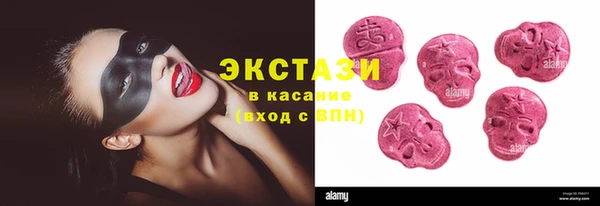 марки nbome Балабаново