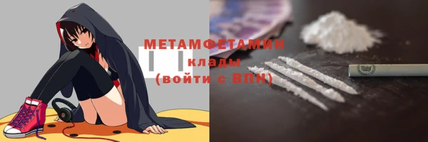 марки nbome Балабаново