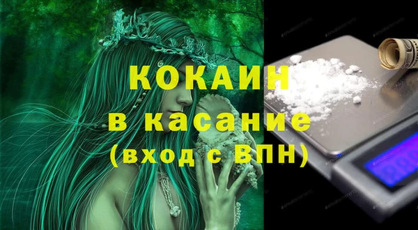 марки nbome Балабаново