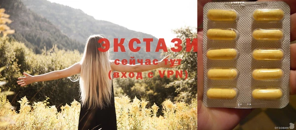 марки nbome Балабаново