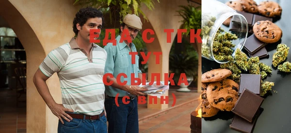 мефедрон мука Баксан
