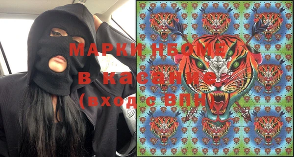 каннабис Балахна