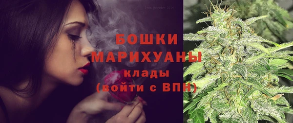 каннабис Балахна