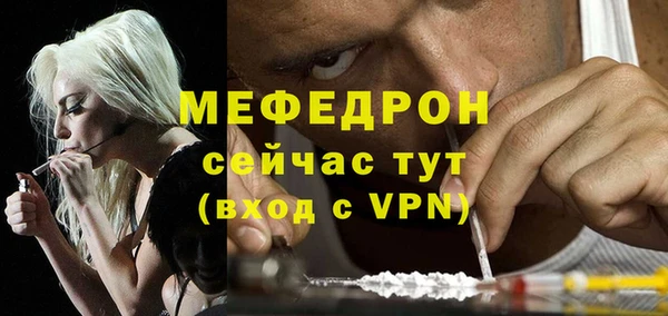 мефедрон мука Баксан