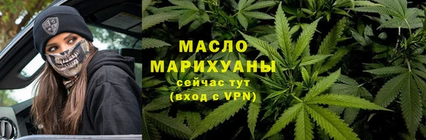 каннабис Балахна