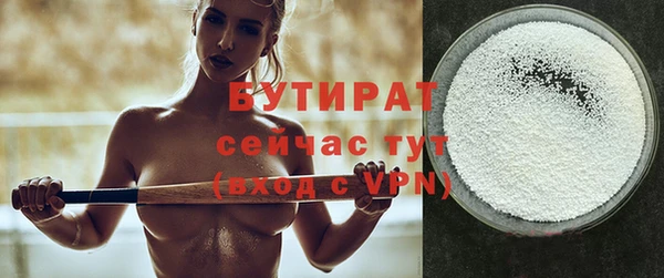 марки nbome Балабаново