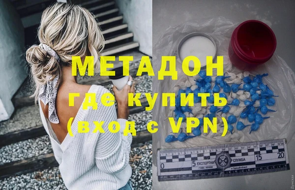 марки nbome Балабаново