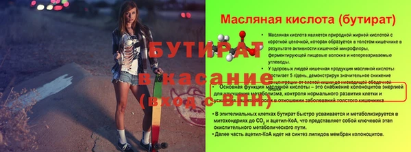 мефедрон мука Баксан
