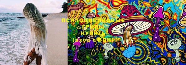 марки nbome Балабаново