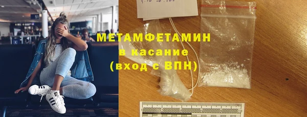 марки nbome Балабаново
