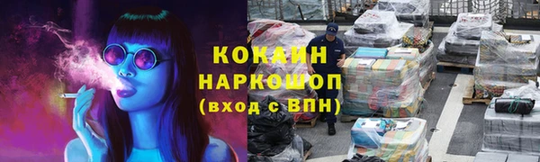 марки nbome Балабаново