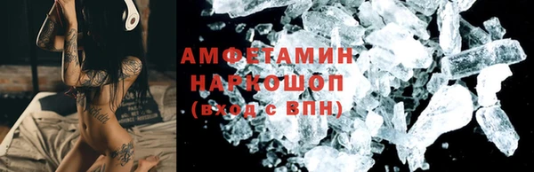 мефедрон мука Баксан