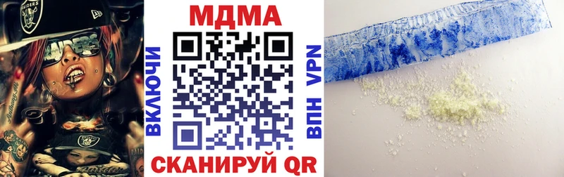 MDMA VHQ  Корсаков 