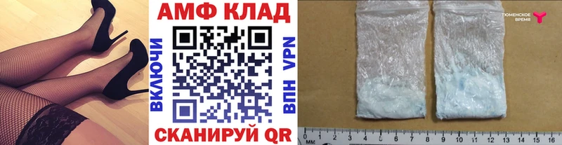 Первитин Декстрометамфетамин 99.9%  Корсаков 