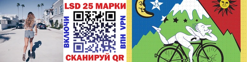 Марки 25I-NBOMe 1500мкг  Корсаков 