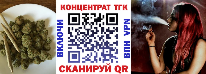 купить   Корсаков  ОМГ ОМГ ТОР  ТГК Wax 